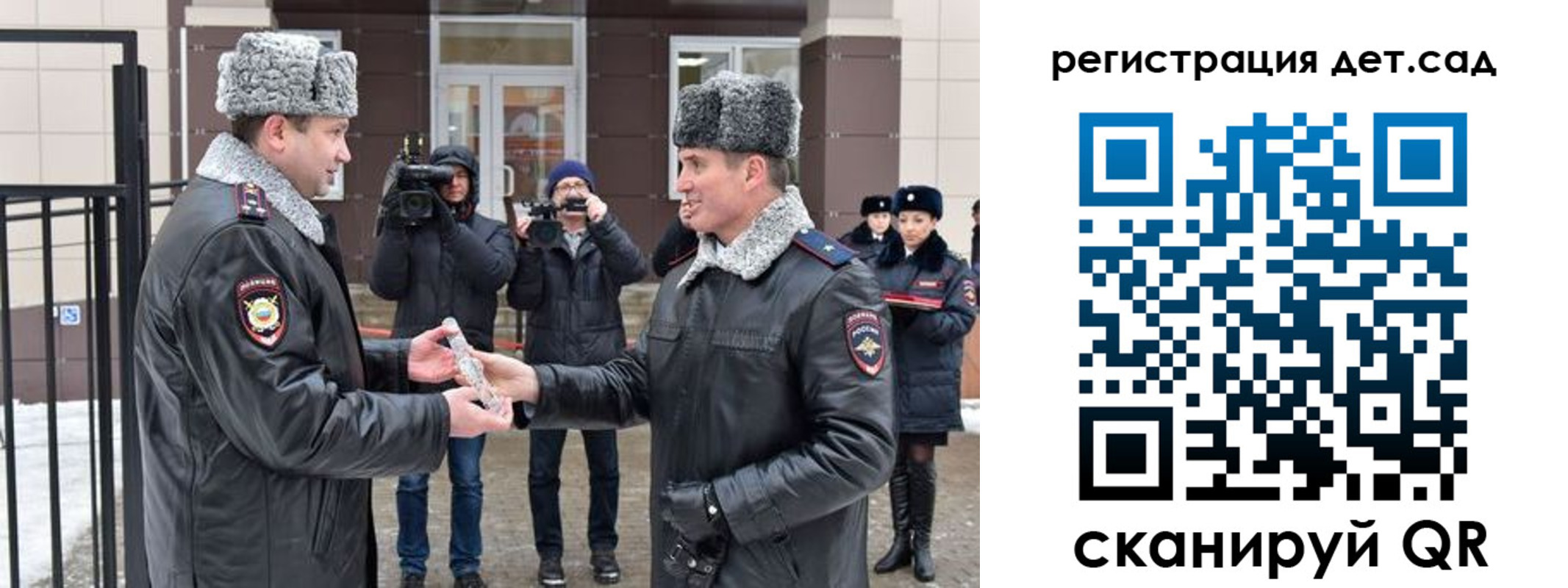 временная регистрация недорого в Заозёрном