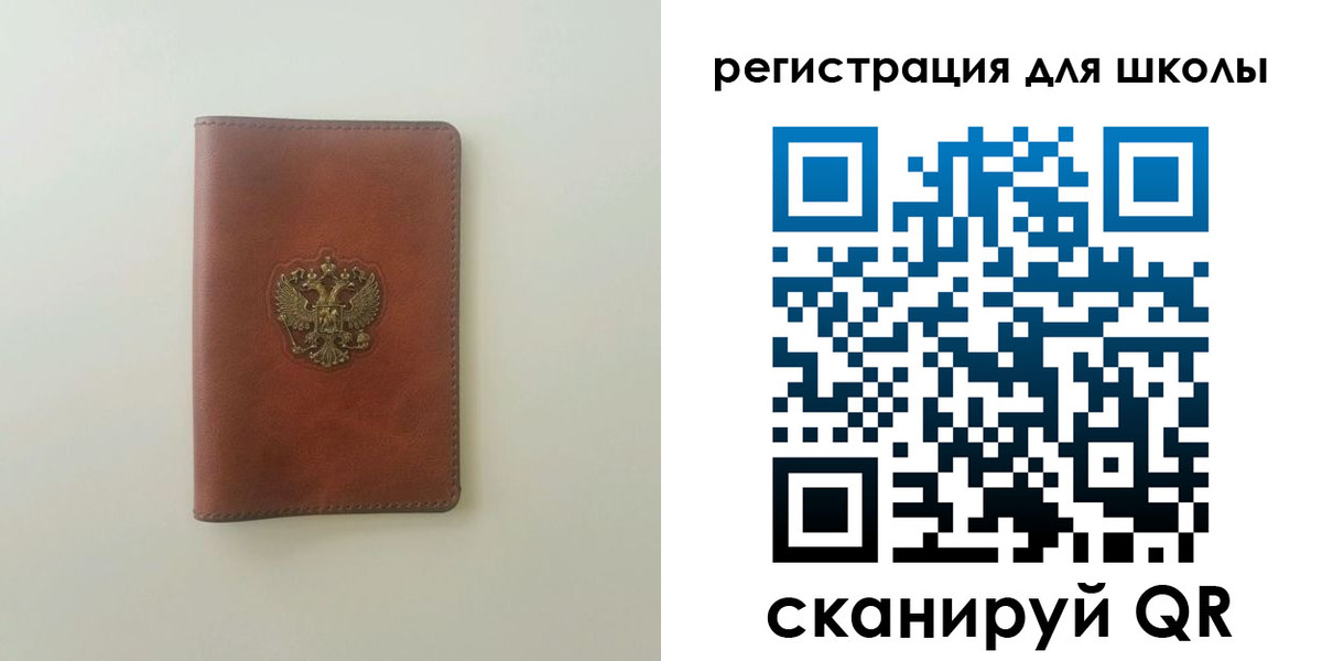 где прописаться в Заозёрном