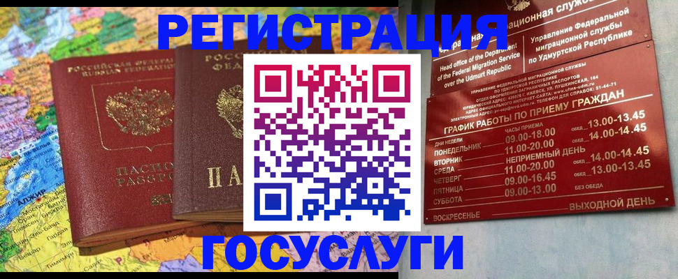 найти адрес прописки в Заозёрном