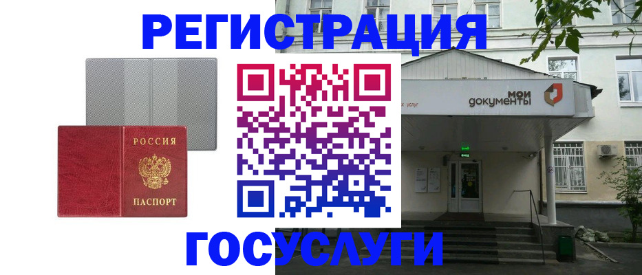 прописка гарантия в Заозёрном