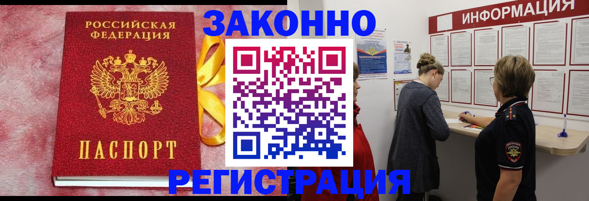 найти адрес прописки в Заозёрном